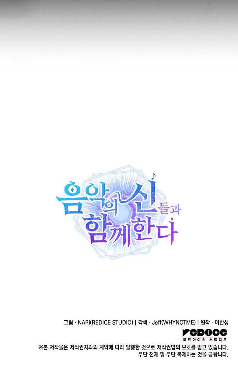 I Am With the Music Immortals Chapter 42 Gambar 65