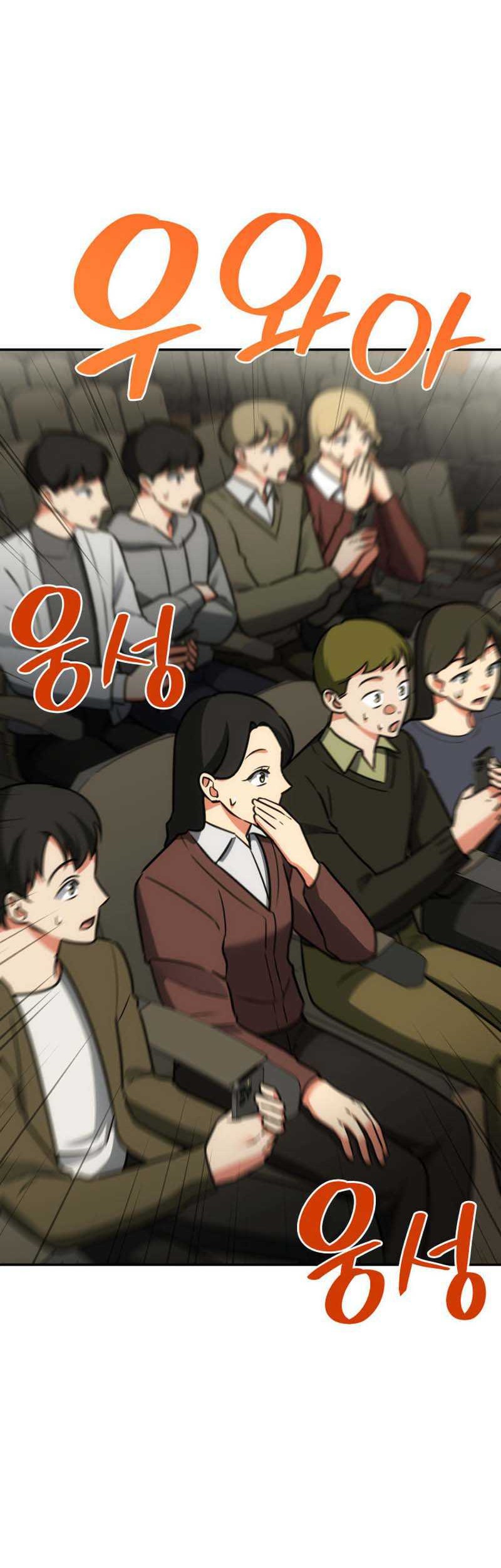 I Am With the Music Immortals Chapter 40 Gambar 57
