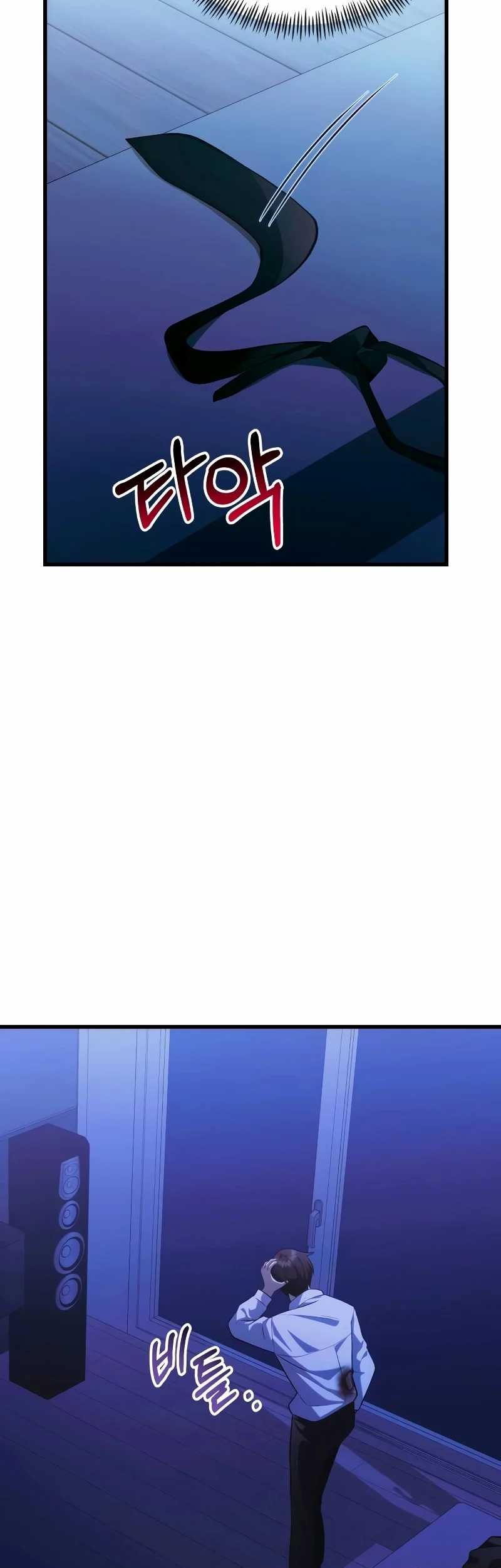 The Heavenly Demon’s Descendant Chapter 38 Gambar 99