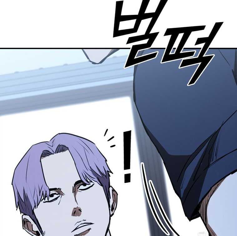 Shark Wyvern Chapter 51 Gambar 58