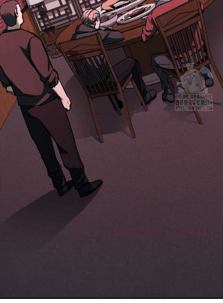 Shark Wyvern Chapter 51 Gambar 70