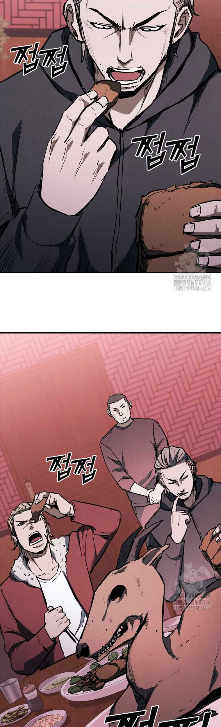 Shark Wyvern Chapter 51 Gambar 74