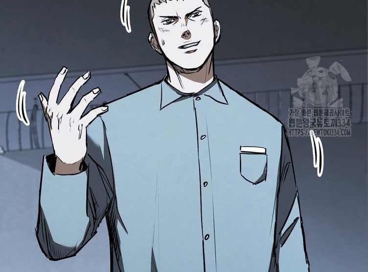 Shark Wyvern Chapter 51 Gambar 7