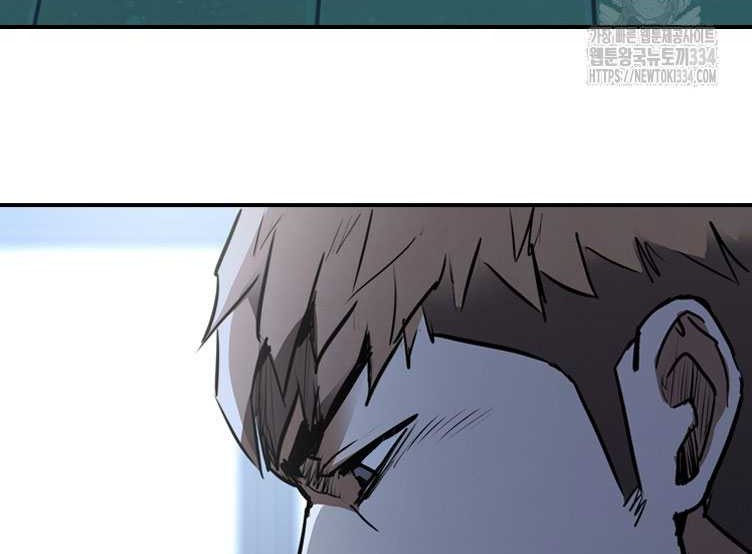 Shark Wyvern Chapter 51 Gambar 16