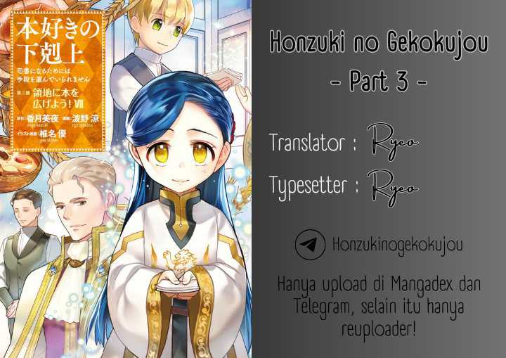 Baca Komik Honzuki no Gekokujou: Part 3 Chapter 42 Gambar 1