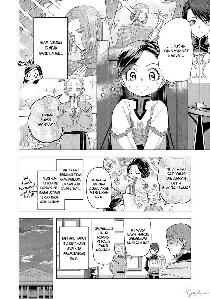 Honzuki no Gekokujou: Part 3 Chapter 42 Gambar 11