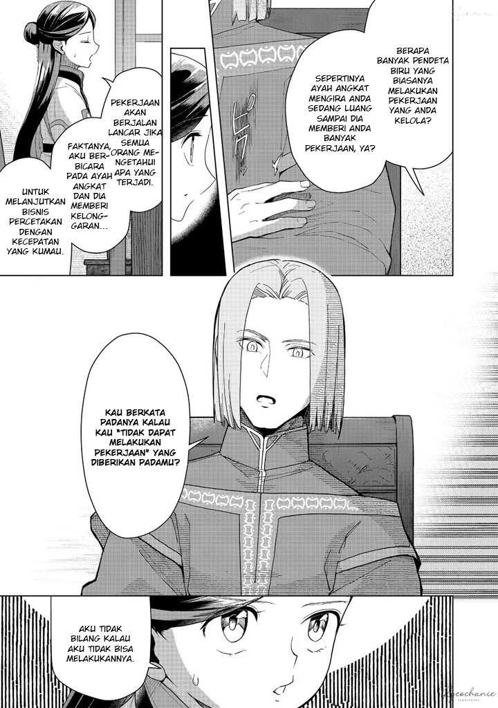 Honzuki no Gekokujou: Part 3 Chapter 42 Gambar 18