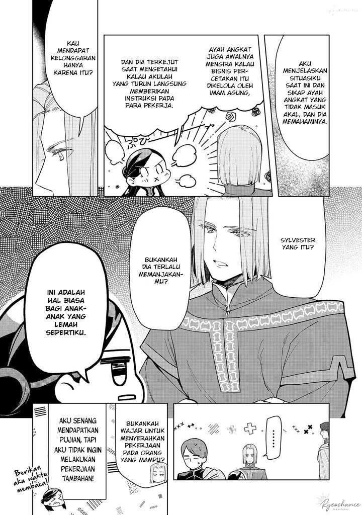 Honzuki no Gekokujou: Part 3 Chapter 42 Gambar 19