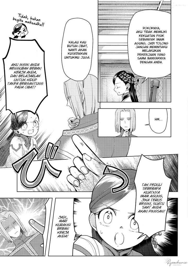 Honzuki no Gekokujou: Part 3 Chapter 42 Gambar 20