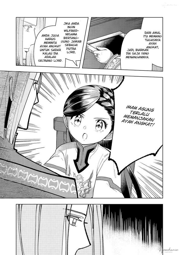 Honzuki no Gekokujou: Part 3 Chapter 42 Gambar 22
