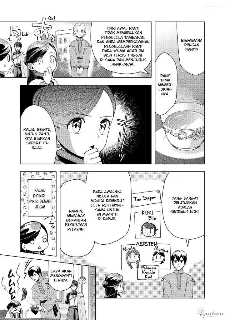 Honzuki no Gekokujou: Part 3 Chapter 42 Gambar 38