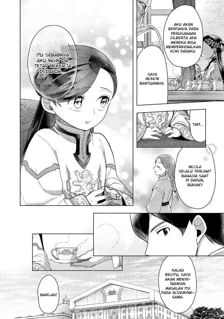 Honzuki no Gekokujou: Part 3 Chapter 42 Gambar 39