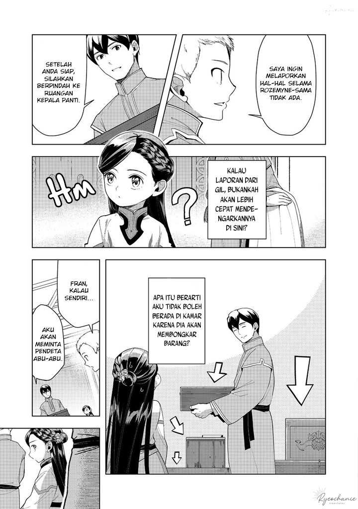 Honzuki no Gekokujou: Part 3 Chapter 42 Gambar 4