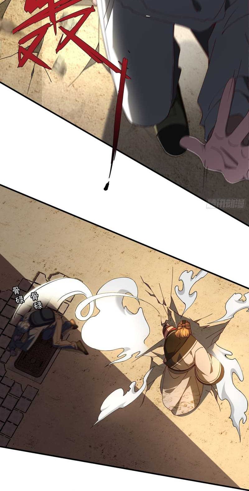 Immortal Cultivation Begins With Betrayal and Separation From Relatives Chapter 12 Gambar 25