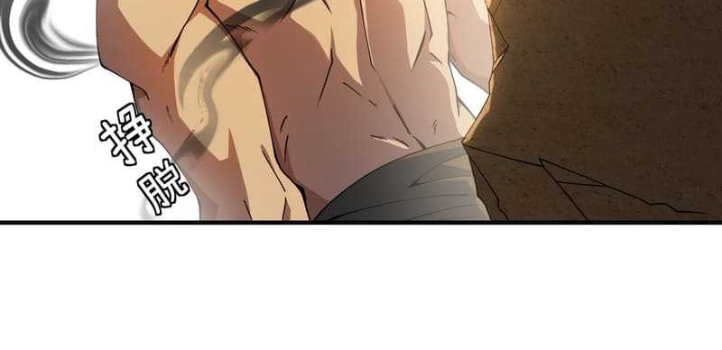 Immortal Cultivation Begins With Betrayal and Separation From Relatives Chapter 12 Gambar 40