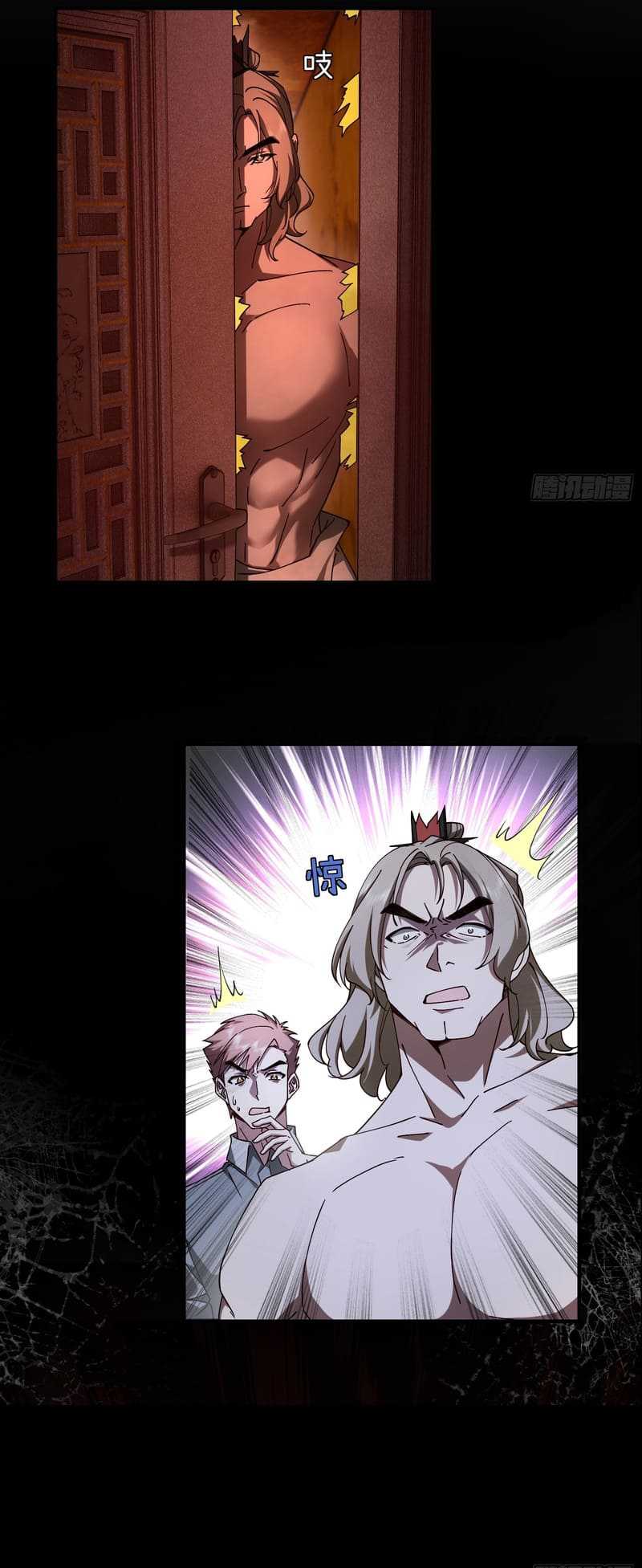 Immortal Cultivation Begins With Betrayal and Separation From Relatives Chapter 12 Gambar 48