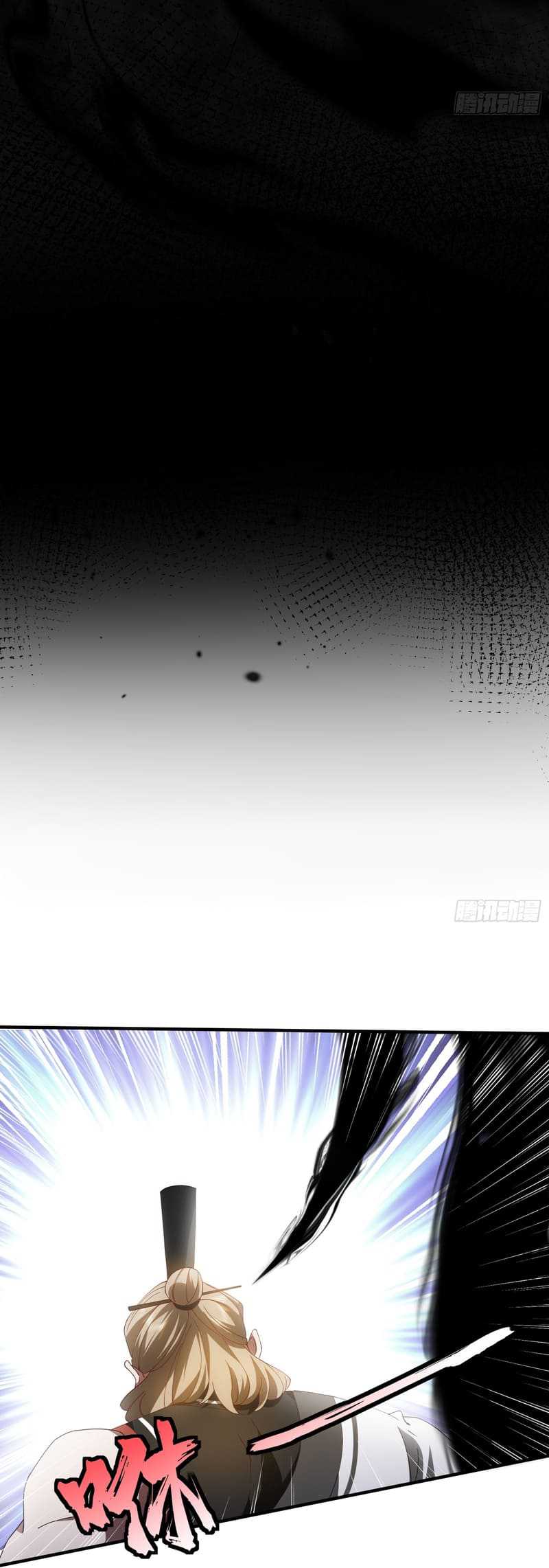 Immortal Cultivation Begins With Betrayal and Separation From Relatives Chapter 12 Gambar 10