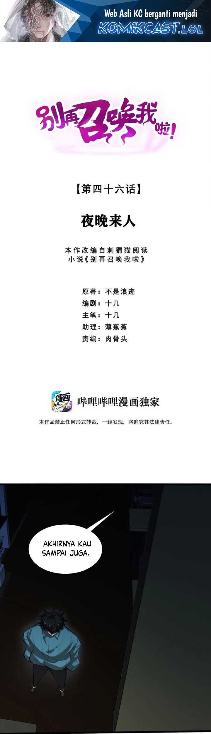 Baca  Please Stop Summoning Me! Chapter 46 Gambar 2