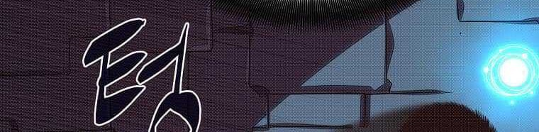 My Inventory is Abnormal Chapter 22 Gambar 9