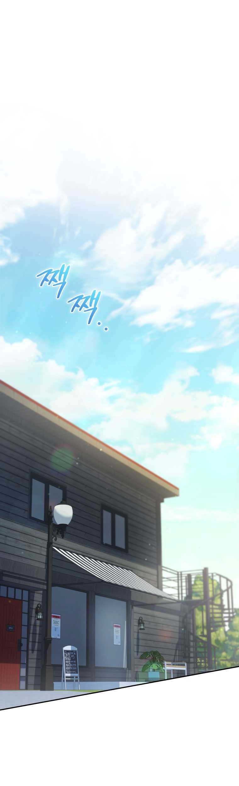 Baca Bizarre Restaurant Chapter 40 Gambar 2