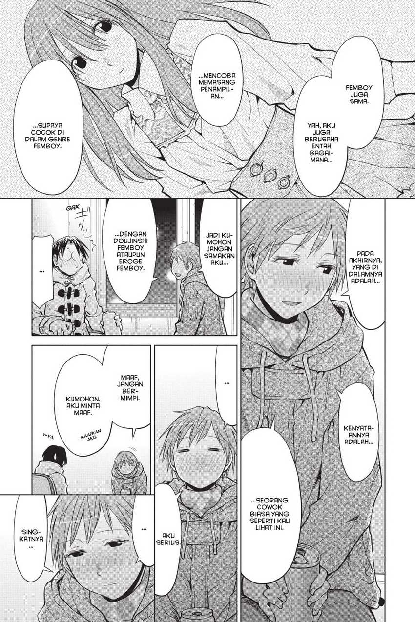 Genshiken – The Society for the Study of Modern Visual Culture Chapter 110 Gambar 17