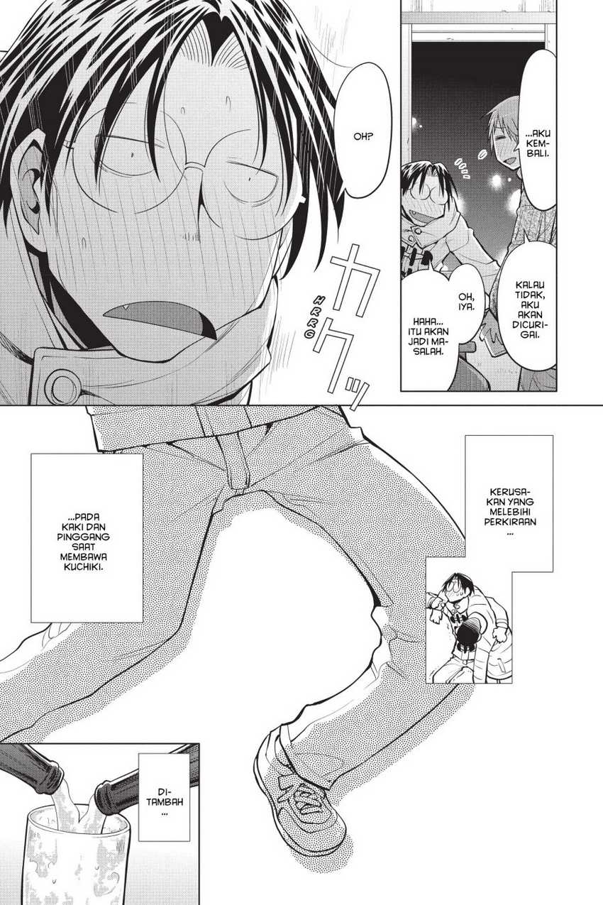 Genshiken – The Society for the Study of Modern Visual Culture Chapter 110 Gambar 25