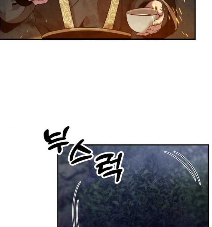 Guest Gun (Embodiment of the Assassin in the Murim World) Chapter 13 Gambar 47