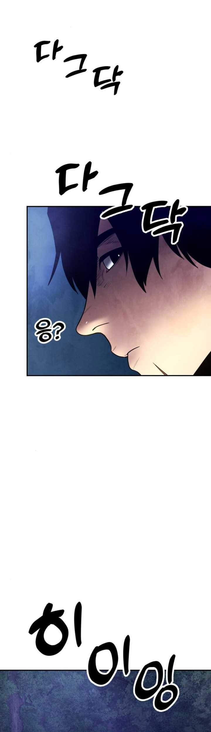 Guest Gun (Embodiment of the Assassin in the Murim World) Chapter 13 Gambar 64