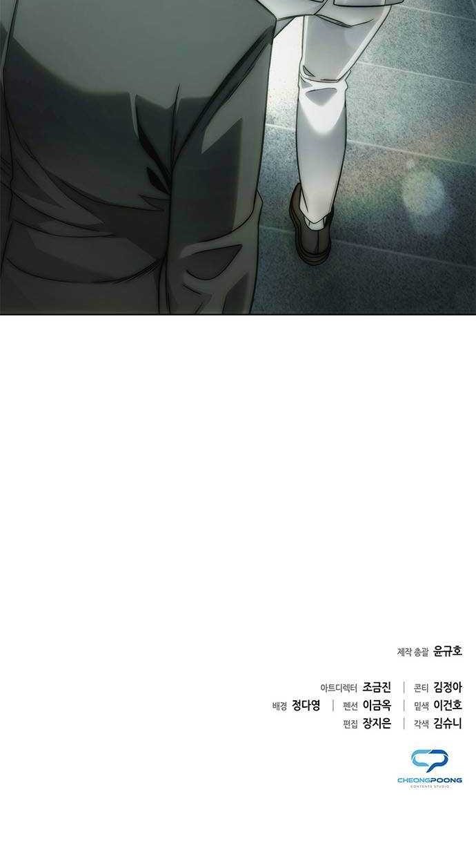 Office Worker Who Sees Fate Chapter 41 Gambar 60