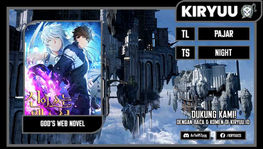 Baca Komik God’s Web Novel Chapter 47 Gambar 1