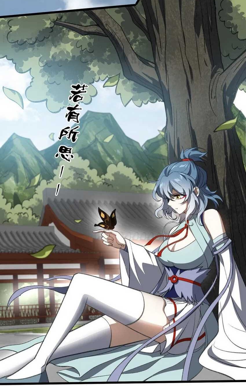 I Work Nine To Five In The Immortal Cultivation World Chapter 53 Gambar 18