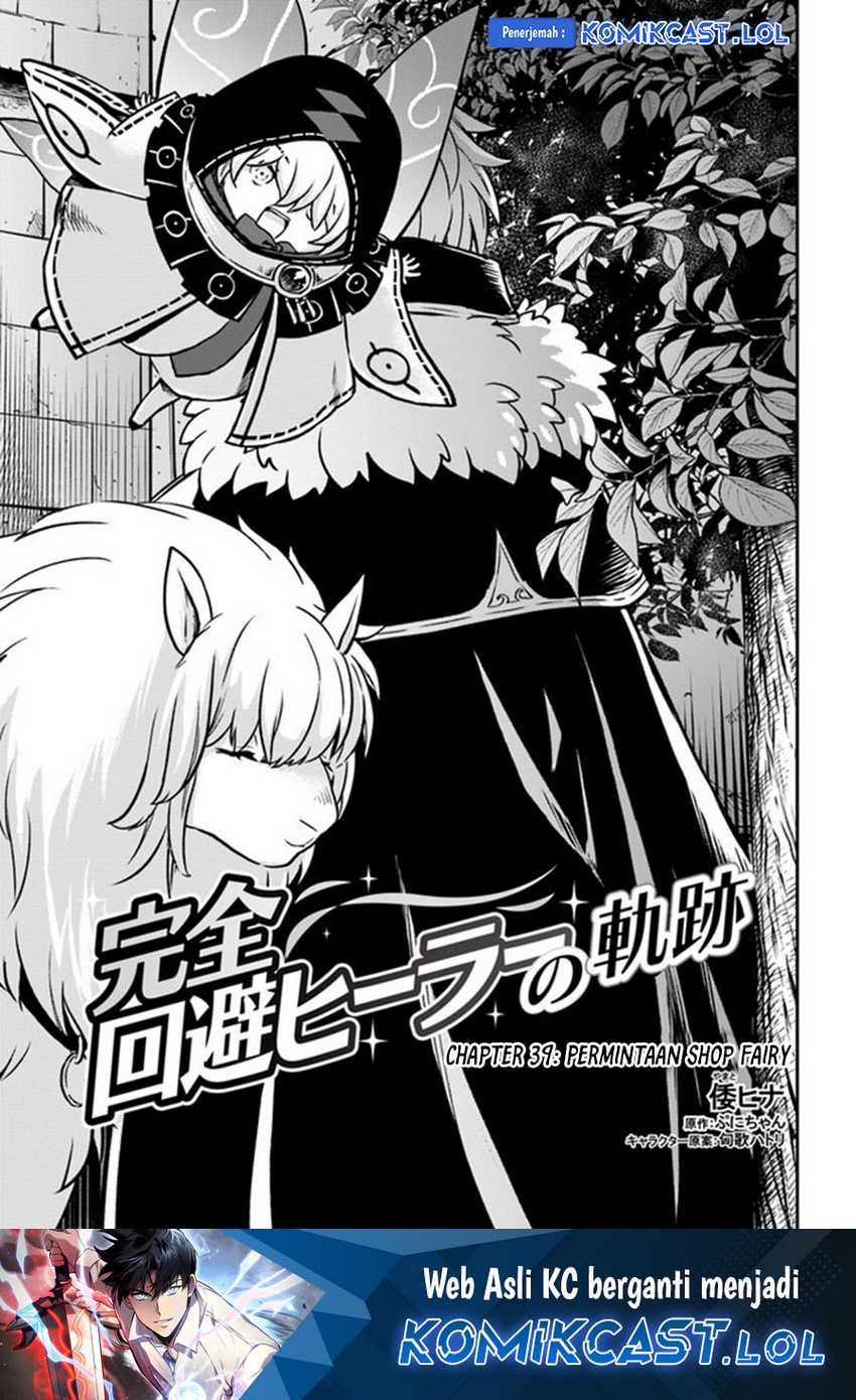 Baca  Kanzen Kaihi Healer no Kiseki Chapter 39 Gambar 2