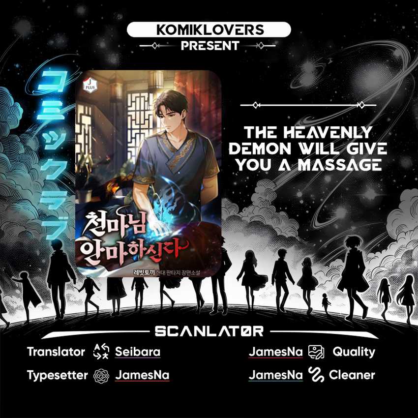 Baca Komik The Heavenly Demon Will Give You a Massage Chapter 11 Gambar 1