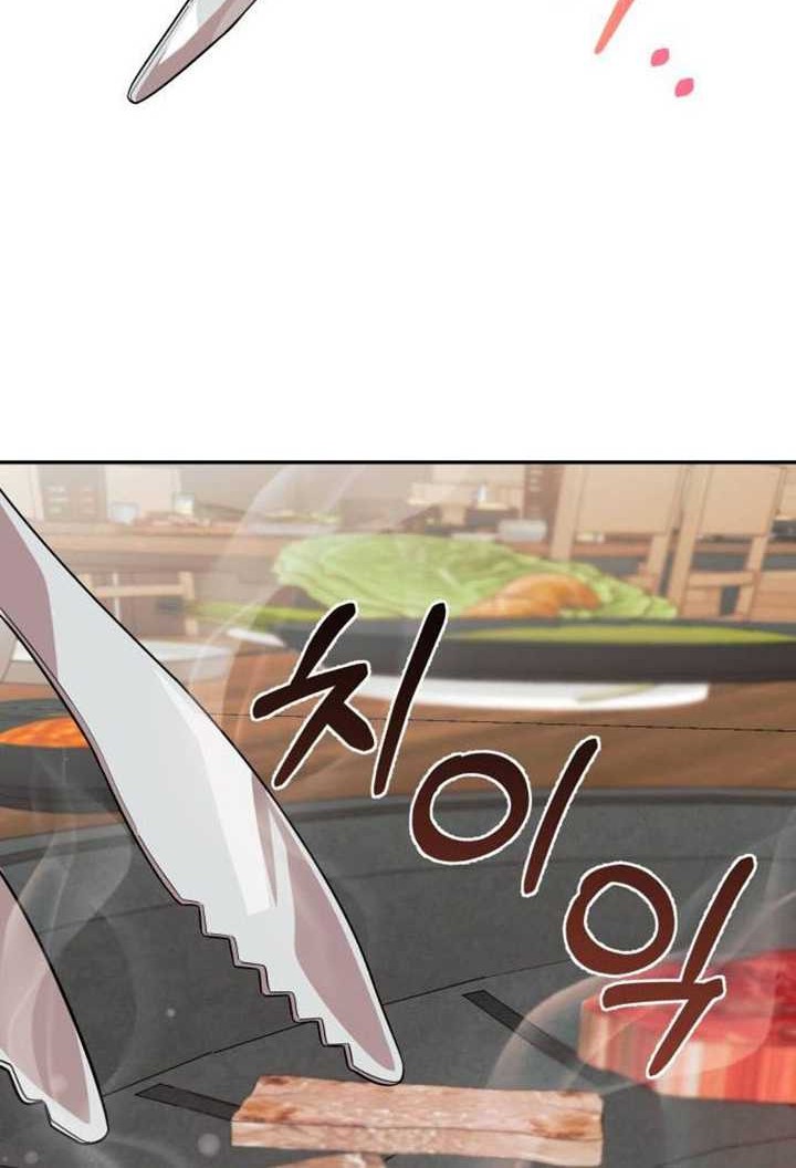 The Heavenly Demon Will Give You a Massage Chapter 11 Gambar 25