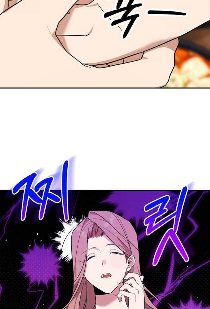 The Heavenly Demon Will Give You a Massage Chapter 11 Gambar 39