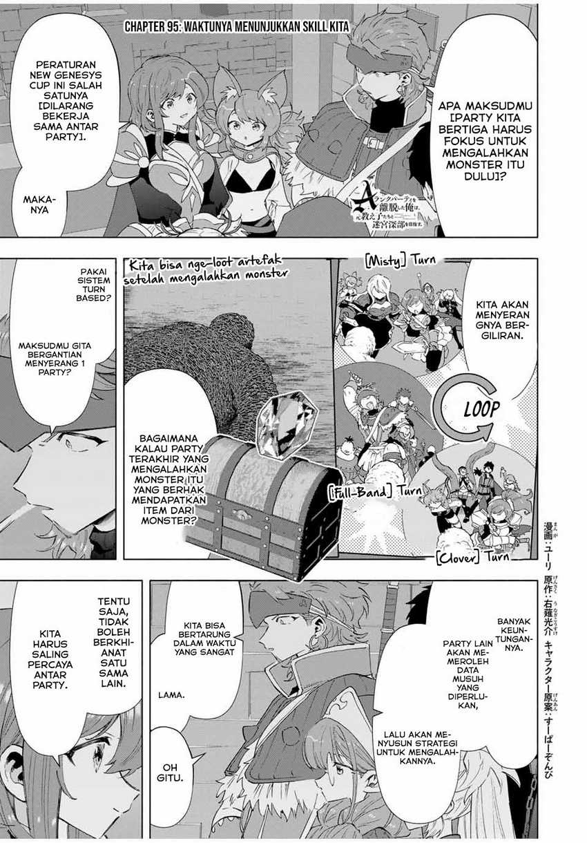 Baca A Rank Party wo Ridatsu Shita Ore wa, Moto Oshiego Tachi to Meikyuu Shinbu wo Mezasu Chapter 95 Gambar 2
