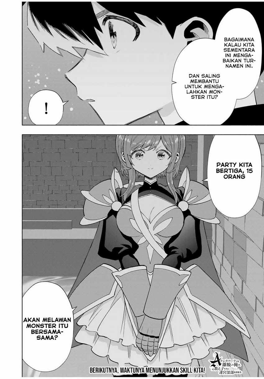 A Rank Party wo Ridatsu Shita Ore wa, Moto Oshiego Tachi to Meikyuu Shinbu wo Mezasu Chapter 94 Gambar 15