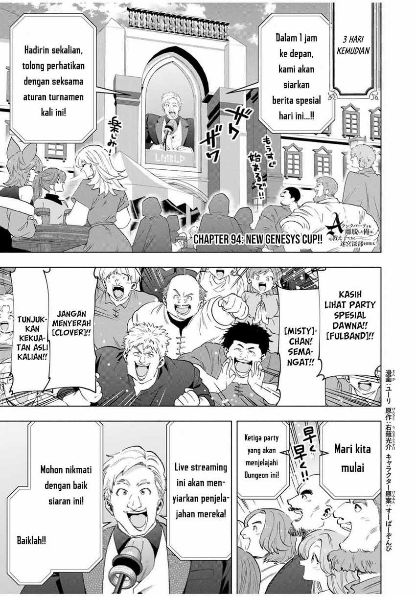 Baca A Rank Party wo Ridatsu Shita Ore wa, Moto Oshiego Tachi to Meikyuu Shinbu wo Mezasu Chapter 94 Gambar 2