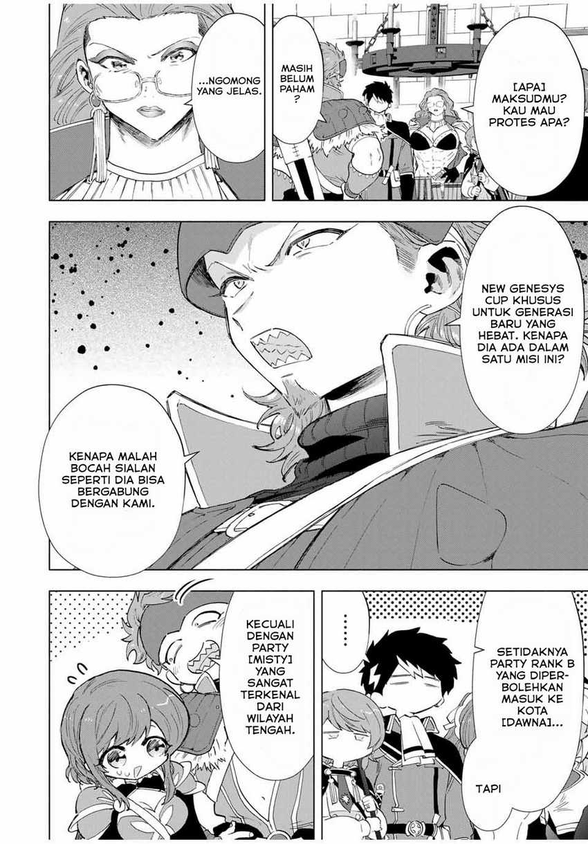 A Rank Party wo Ridatsu Shita Ore wa, Moto Oshiego Tachi to Meikyuu Shinbu wo Mezasu Chapter 93 Gambar 5