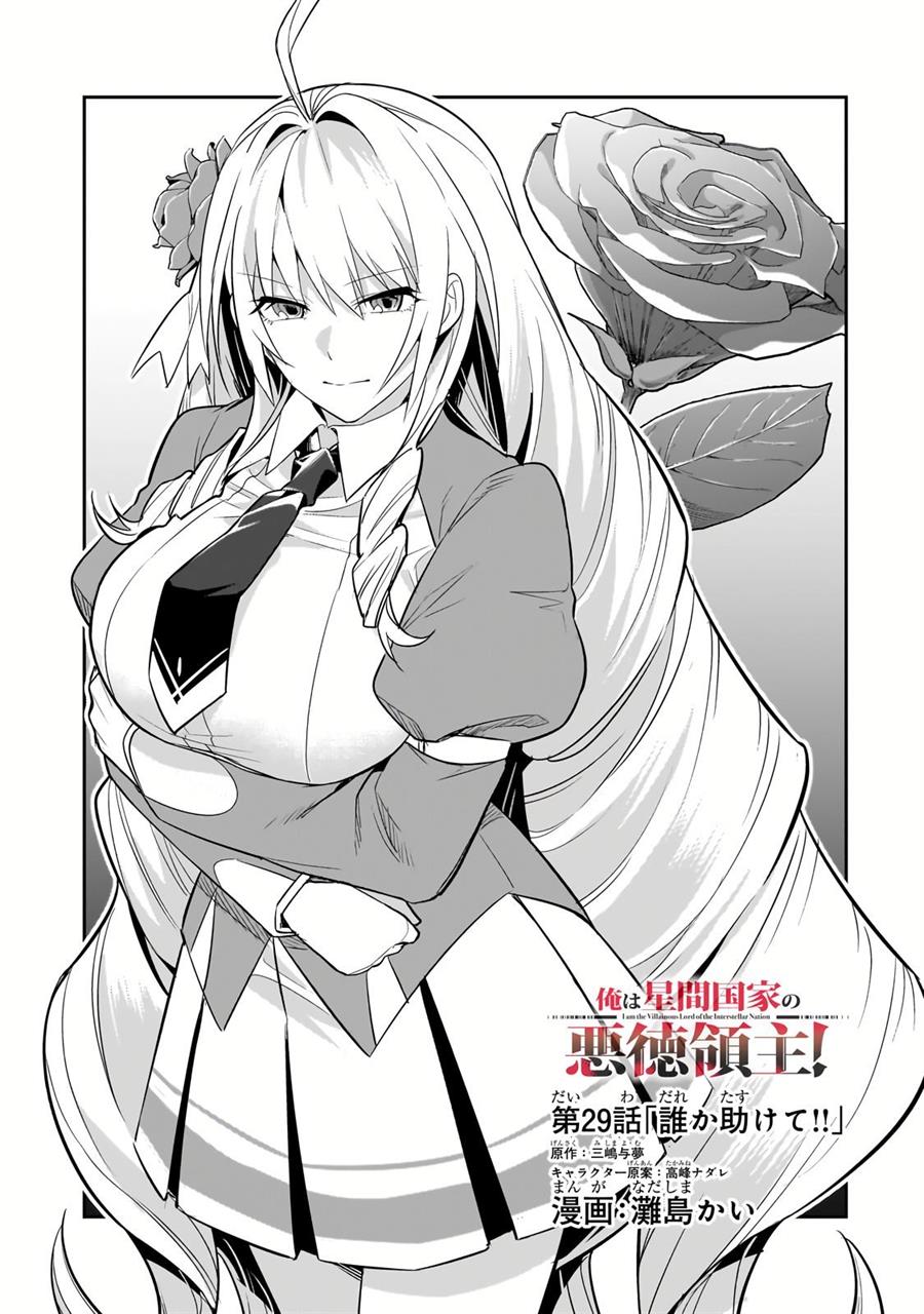 Baca  OreAku, Ore wa Seikan Kokka no Akutoku Ryoushu! Chapter 29 Gambar 2