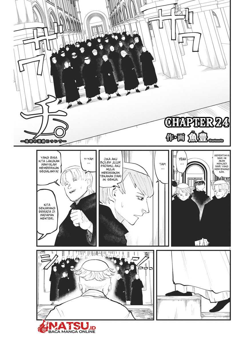 Baca Chi – Chikyuu no Undou ni Tsuite Chapter 24 Gambar 2