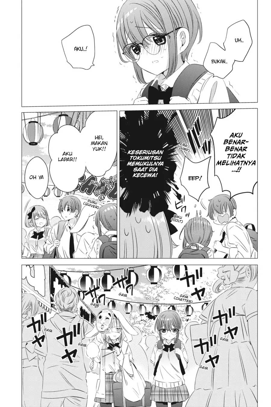 One Room, Hiatari Futsuu, Tenshi-tsuki Chapter 16 Gambar 6
