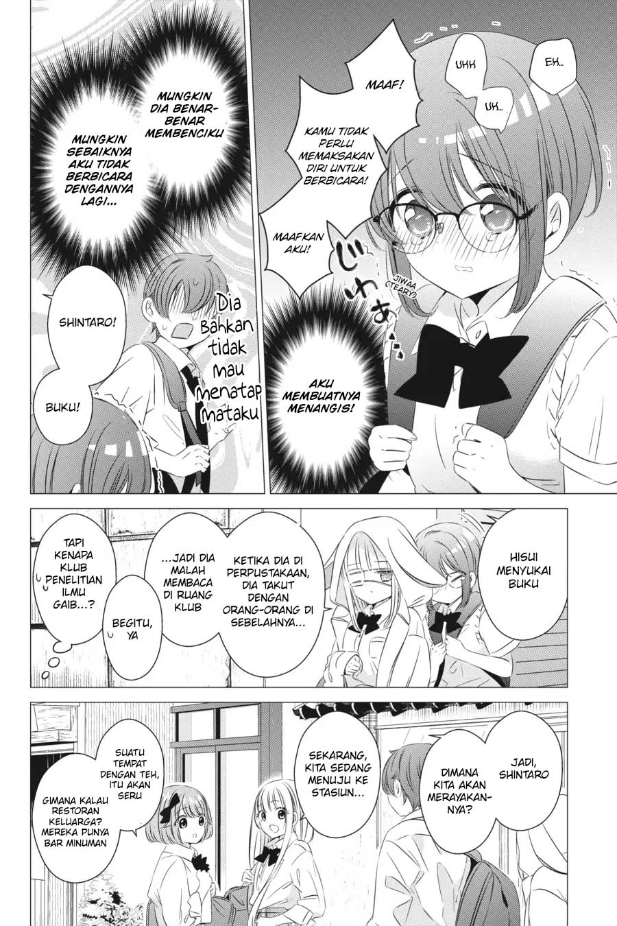 One Room, Hiatari Futsuu, Tenshi-tsuki Chapter 15 Gambar 17