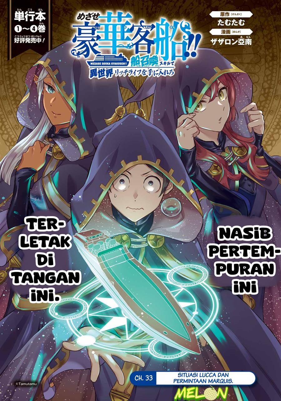 Baca Striving For The Luxury Liner!! ~Get That Rich Chapter 33 Gambar 2