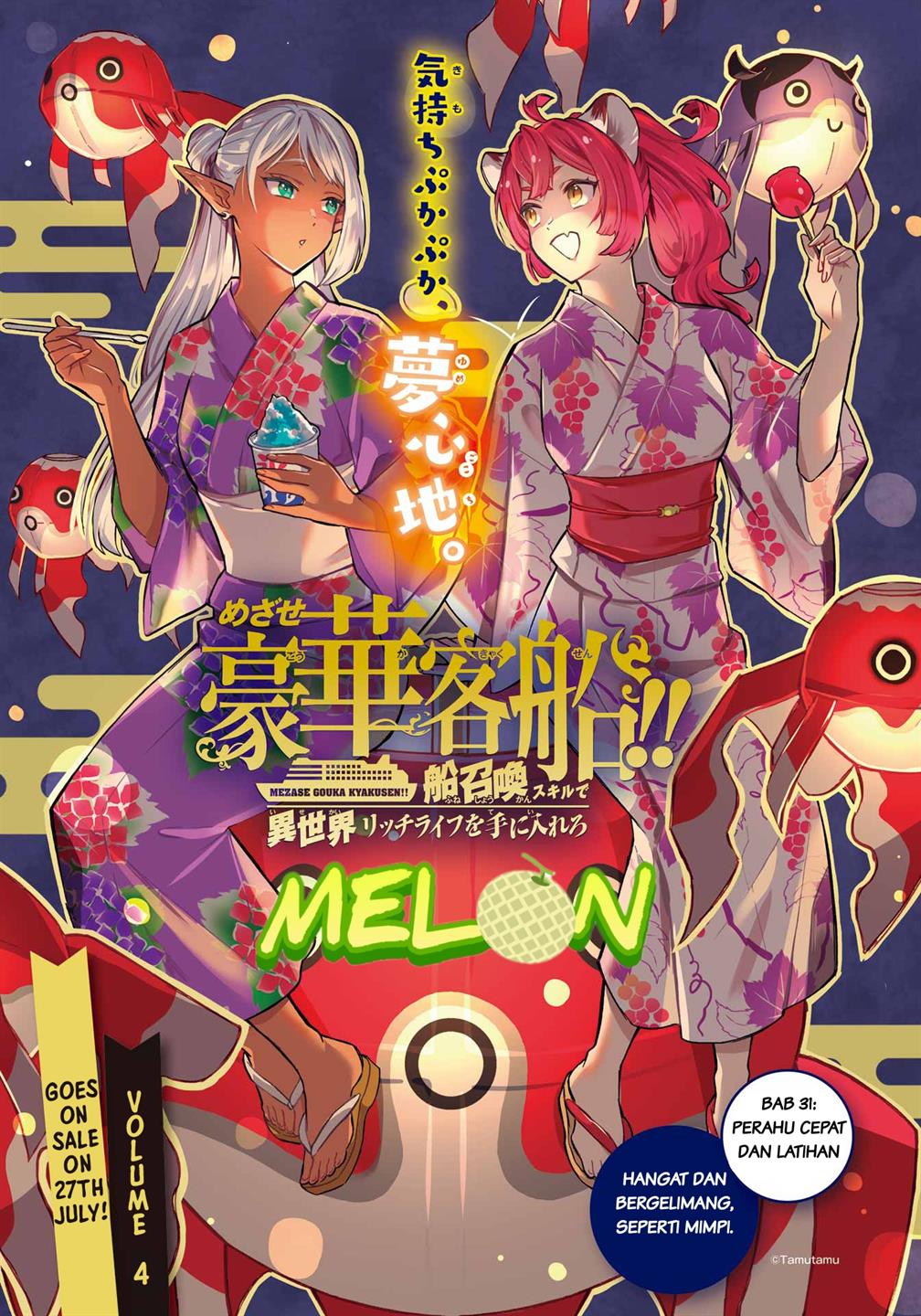 Baca  Striving For The Luxury Liner!! ~Get That Rich Chapter 31 Gambar 2