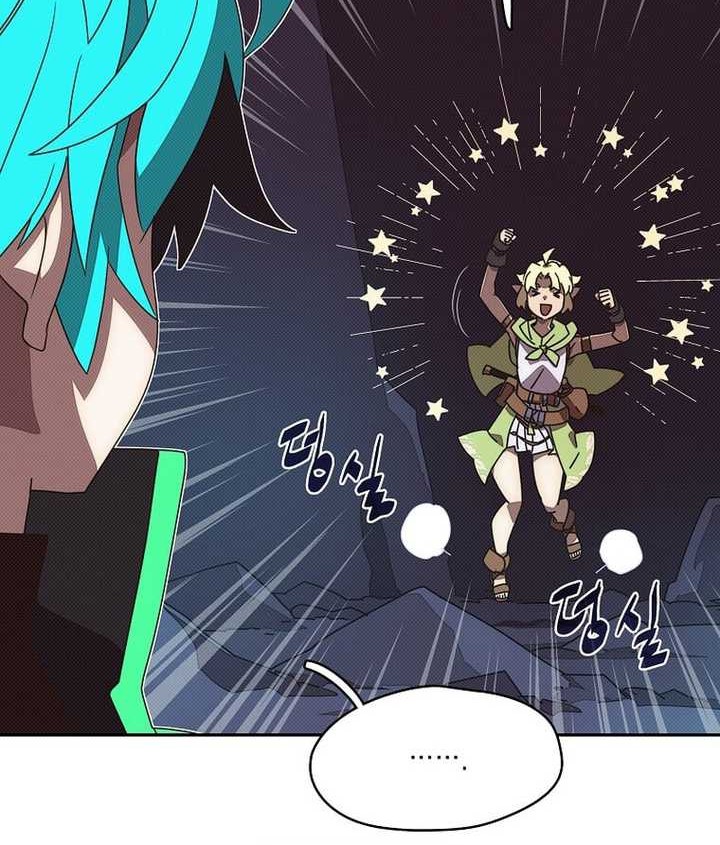 My Inventory is Abnormal Chapter 23 Gambar 17
