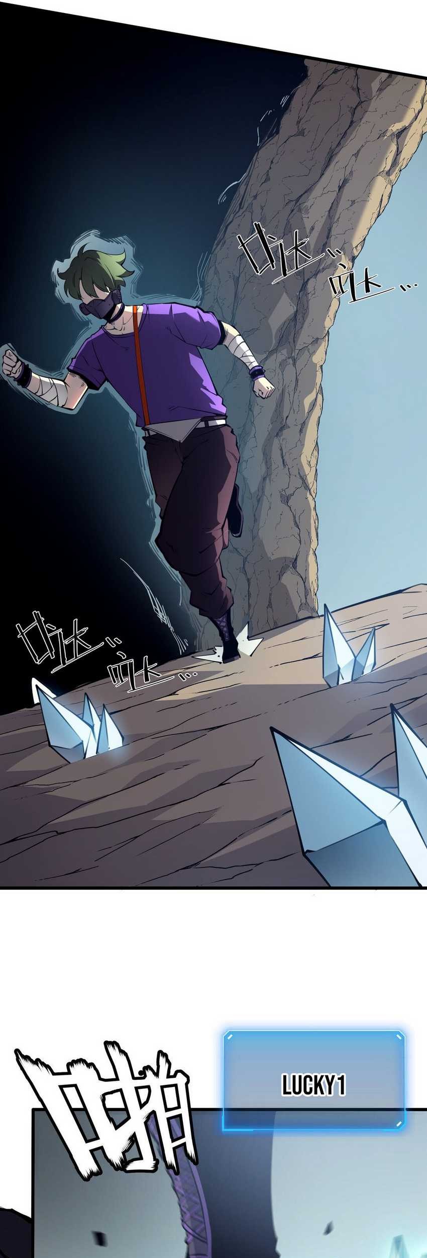 I Became The King by Scavenging Chapter 16 Gambar 25