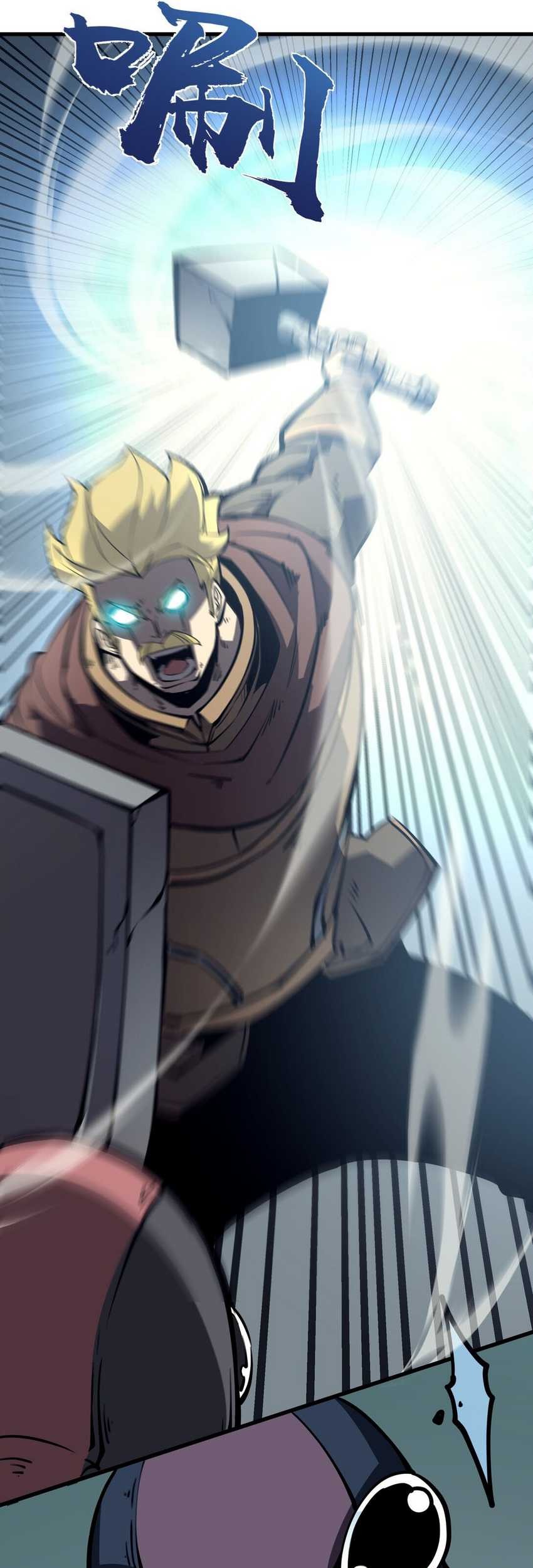 I Became The King by Scavenging Chapter 16 Gambar 28