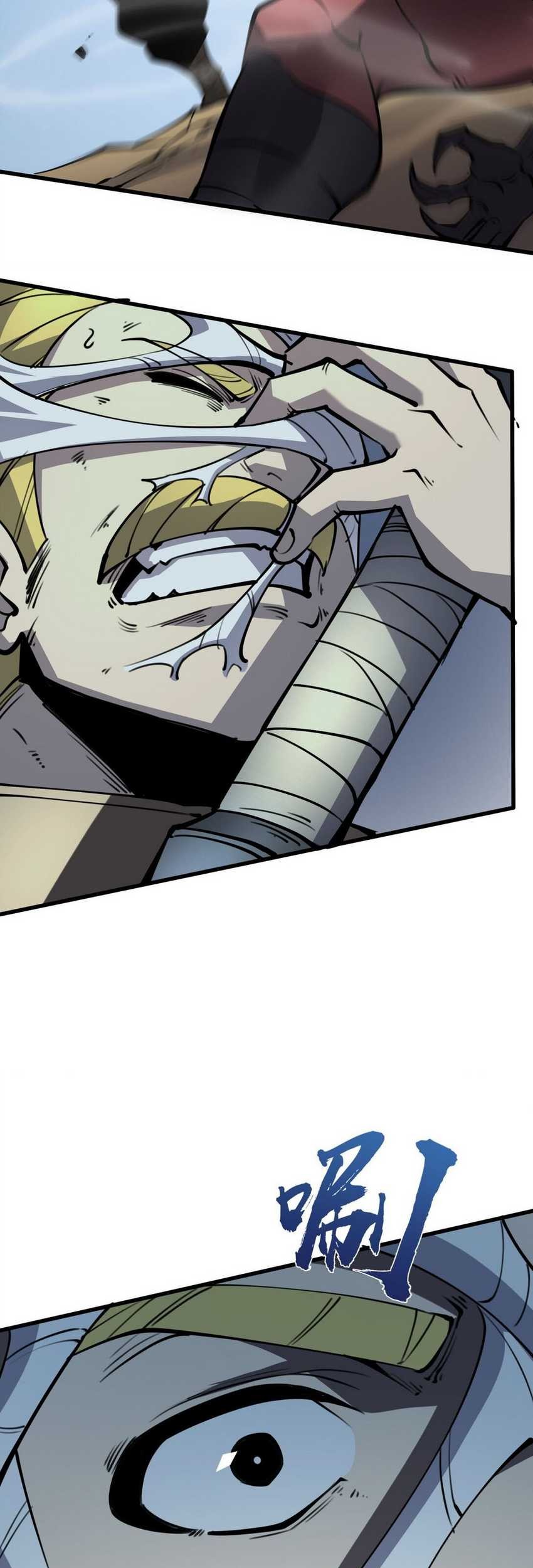 I Became The King by Scavenging Chapter 16 Gambar 31