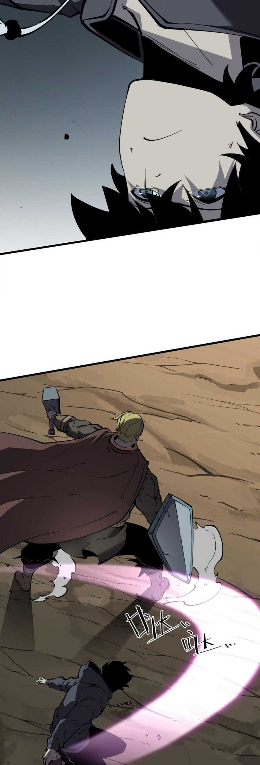 I Became The King by Scavenging Chapter 16 Gambar 35